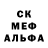 Метадон белоснежный Porw Kaen