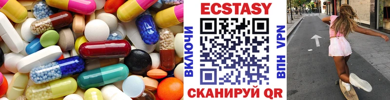 ЭКСТАЗИ таблы  где продают наркотики  Губкинский 