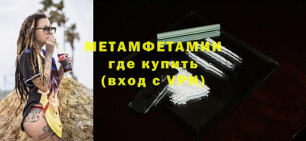 мескалин Бородино