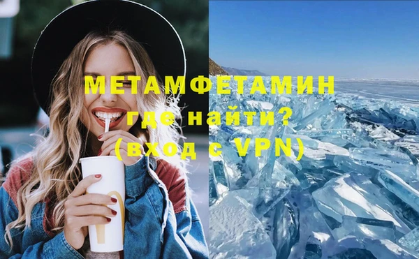 эйфоретик Бугульма