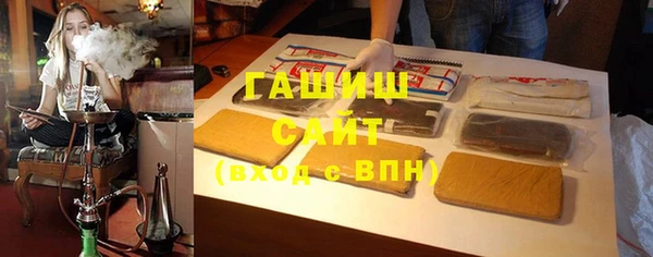 шишки Бронницы