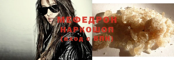 мескалин Бородино