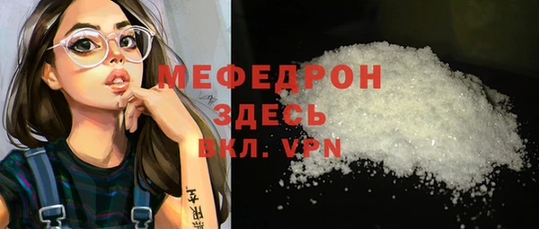 ALPHA PVP Богданович