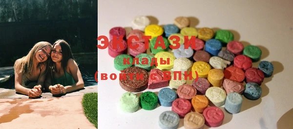 шишки Бронницы