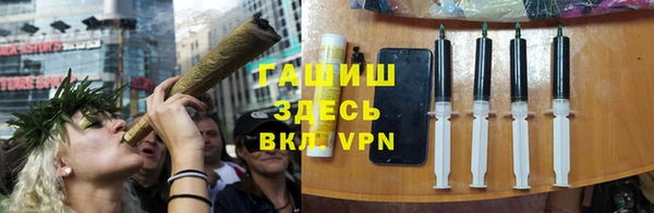 мескалин Бородино