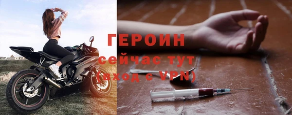 эйфоретик Бугульма