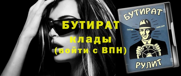 эйфоретик Бугульма