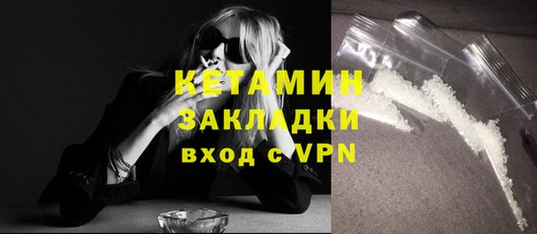 шишки Бронницы