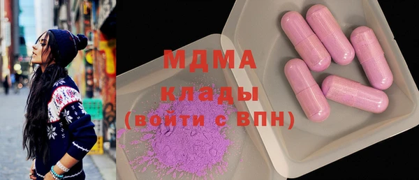 мескалин Бородино