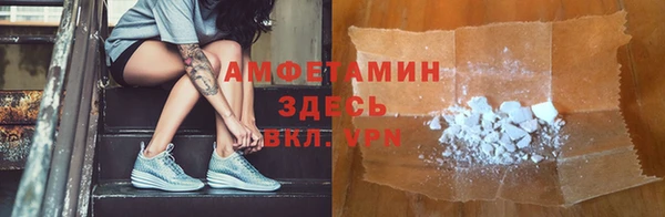 эйфоретик Бугульма