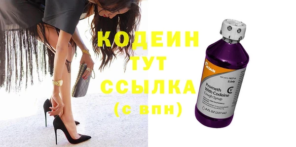 эйфоретик Бугульма