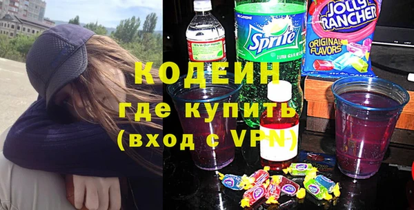 шишки Бронницы