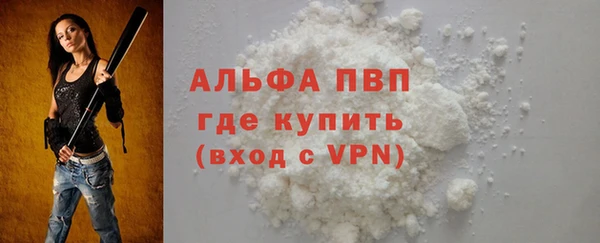 эйфоретик Бугульма