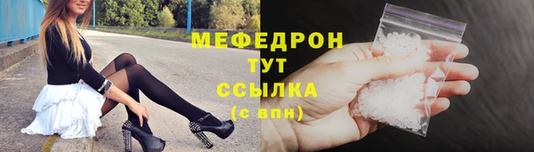 шишки Бронницы