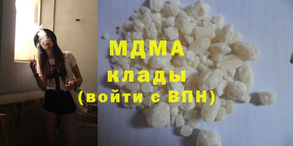 мескалин Бородино