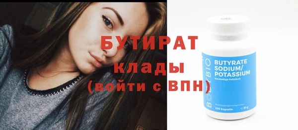 мескалин Бородино
