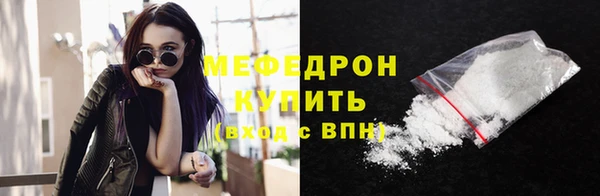 шишки Бронницы