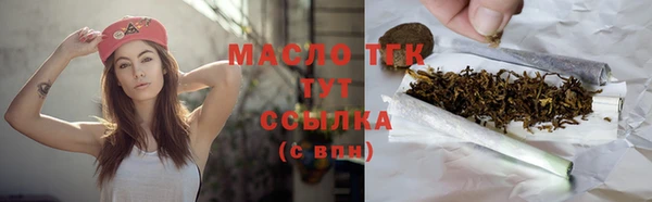 мескалин Бородино