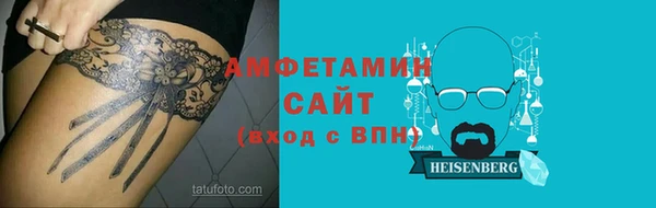 мескалин Бородино