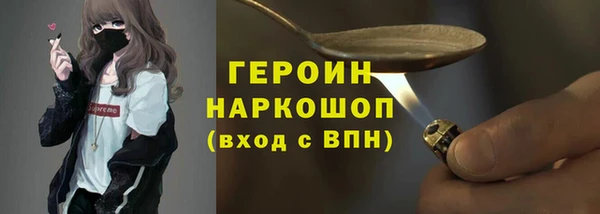 бошки Беломорск