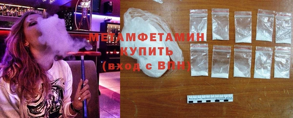 мескалин Бородино