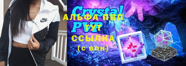 мескалин Бородино