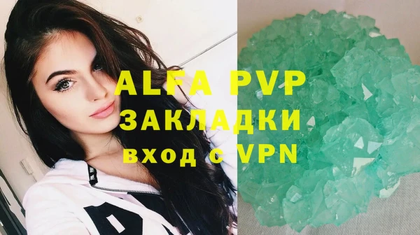 эйфоретик Бугульма