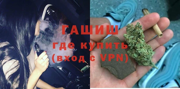 шишки Бронницы