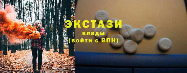 мескалин Бородино