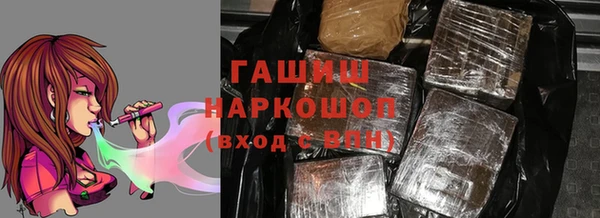мескалин Бородино