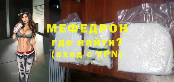 мескалин Бородино