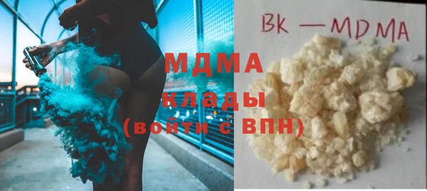 шишки Бронницы