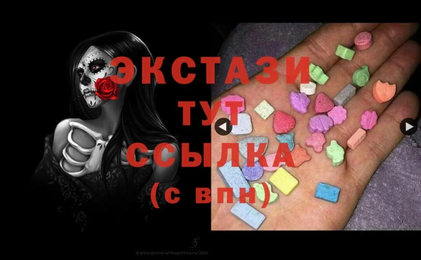эйфоретик Бугульма