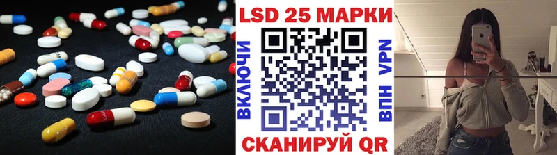 LSD-25 экстази кислота  даркнет сайт  мега tor  Губкинский 