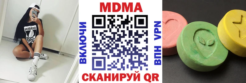 МДМА Molly  это как зайти  Губкинский 