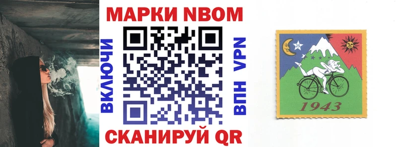 Марки N-bome 1500мкг  blacksprut зеркало  Губкинский  как найти  
