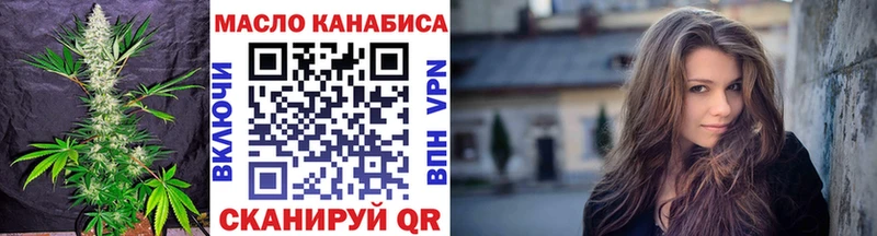 ТГК вейп  Губкинский 